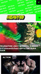 Mobile Screenshot of heavy69.com